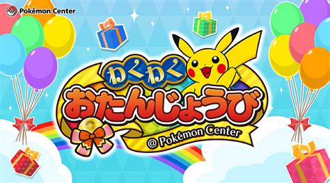 Wakuwaku slot game pokemon online, pokémon center online.